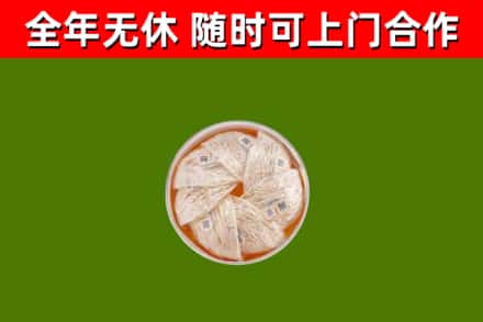 马村烟酒回收燕窝.jpg