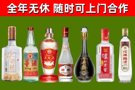 马村烟酒回收名酒系列.jpg