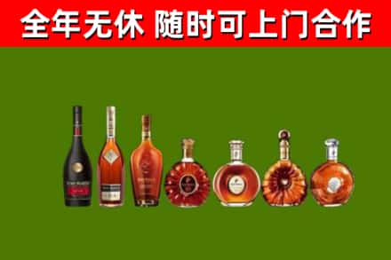 马村烟酒回收洋酒价格.jpg