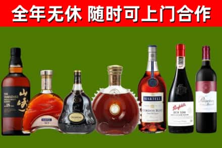 马村烟酒回收洋酒系列.jpg