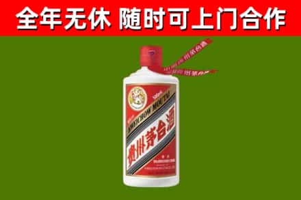马村烟酒回收飞天茅台酒.jpg