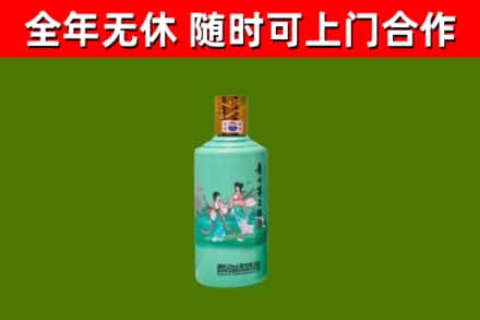 马村烟酒回收24节气茅台酒.jpg