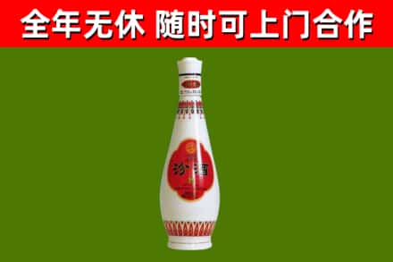 马村烟酒回收瓷瓶汾酒.jpg