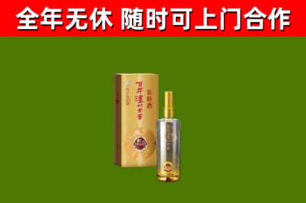马村烟酒回收百年泸州.jpg
