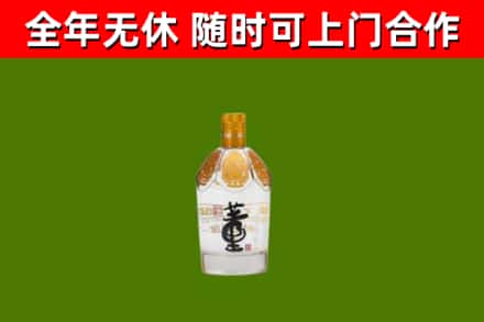 马村烟酒回收董酒.jpg