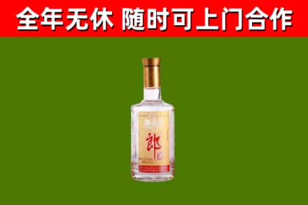马村烟酒回收光瓶郎酒.jpg