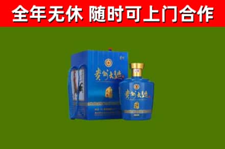 马村烟酒回收贵州大曲.jpg