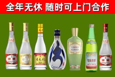 马村烟酒回收汾酒系列.jpg
