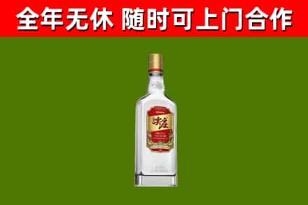 马村烟酒回收尖庄酒.jpg