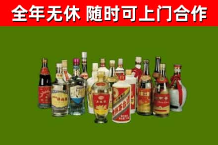 马村烟酒回收老白酒.jpg