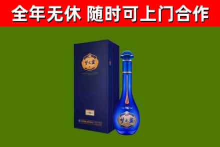 马村烟酒回收老梦之蓝酒.jpg