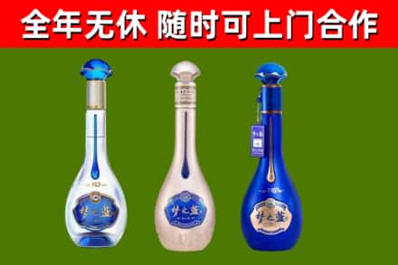 马村烟酒回收梦之蓝系列.jpg