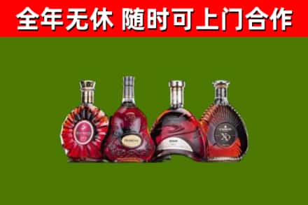 马村烟酒回收洋酒.jpg
