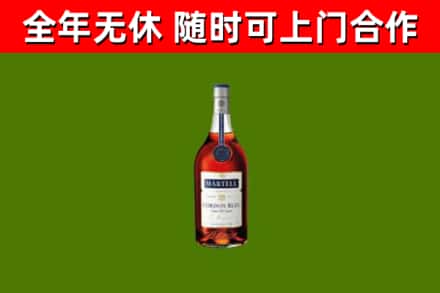 马村烟酒回收马爹利蓝带洋酒.jpg