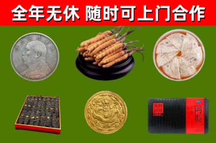 马村烟酒回收名贵礼品.jpg